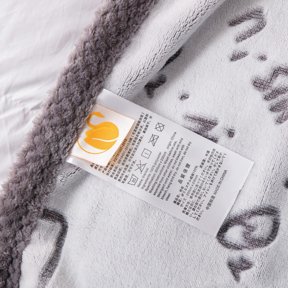 91家纺网 家纺一手货源 找家纺 来菲毛毯 2025新款牛奶绒剪花毛毯被套保暖加厚亲肤透气秋冬居家被套/盖毯两用款 灰公式