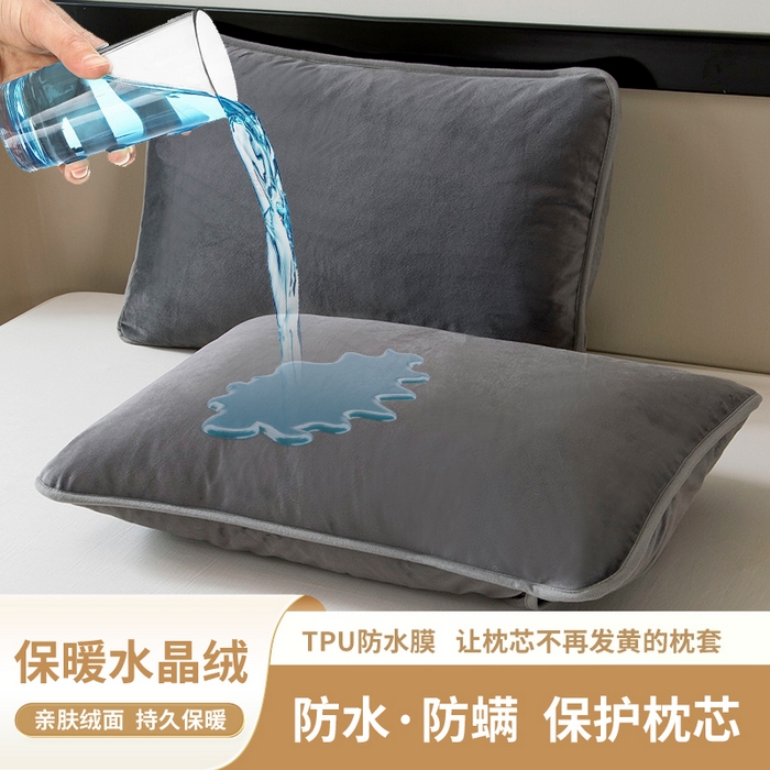 茗婷2025茗婷水晶绒保暖防水枕套供跨境外贸亚马逊外贸尺寸不支持退货 深灰
