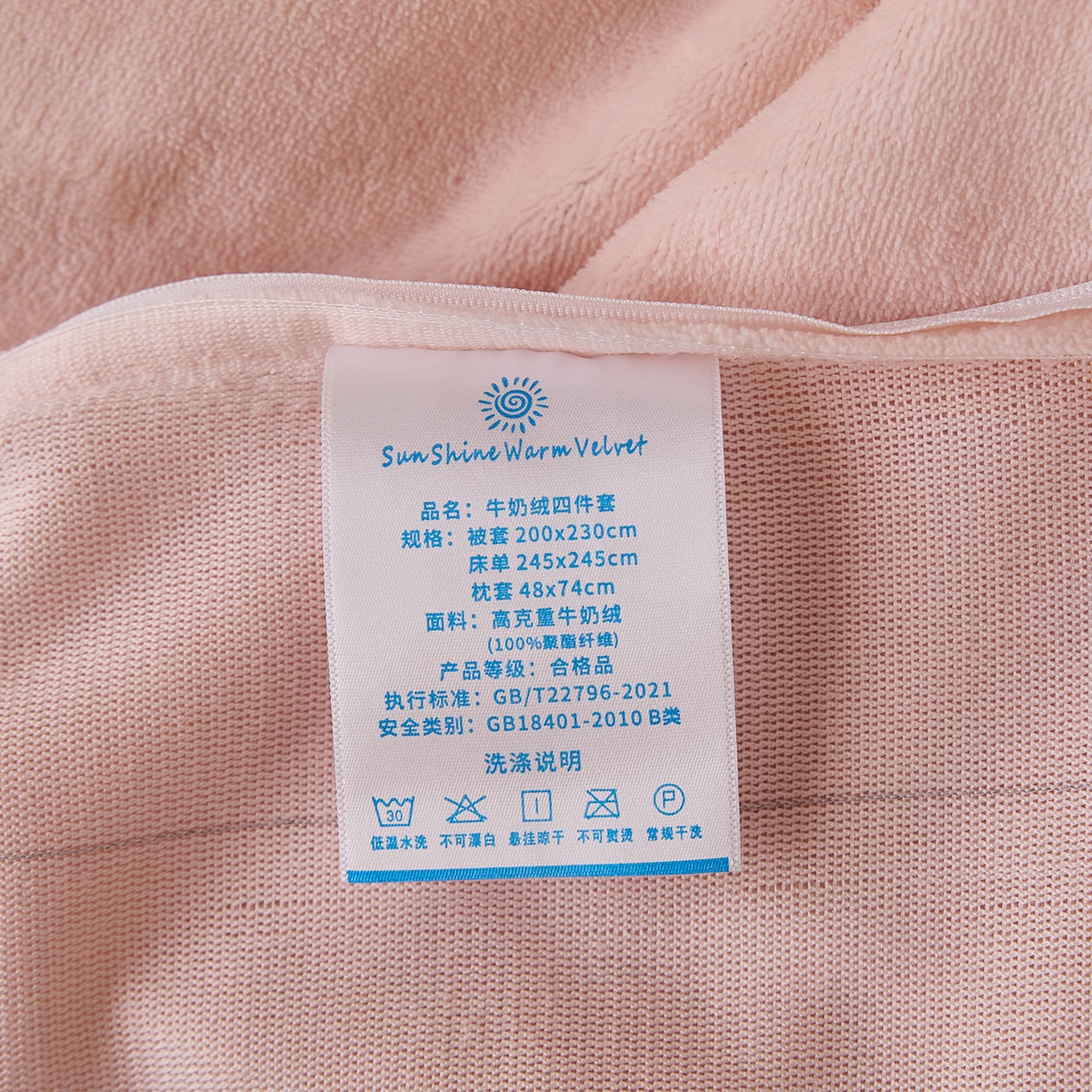 91家纺网 家纺一手货源 找家纺 曼町家居 2025新款羊羔绒牛奶绒毛巾绣四件套 布布·粉