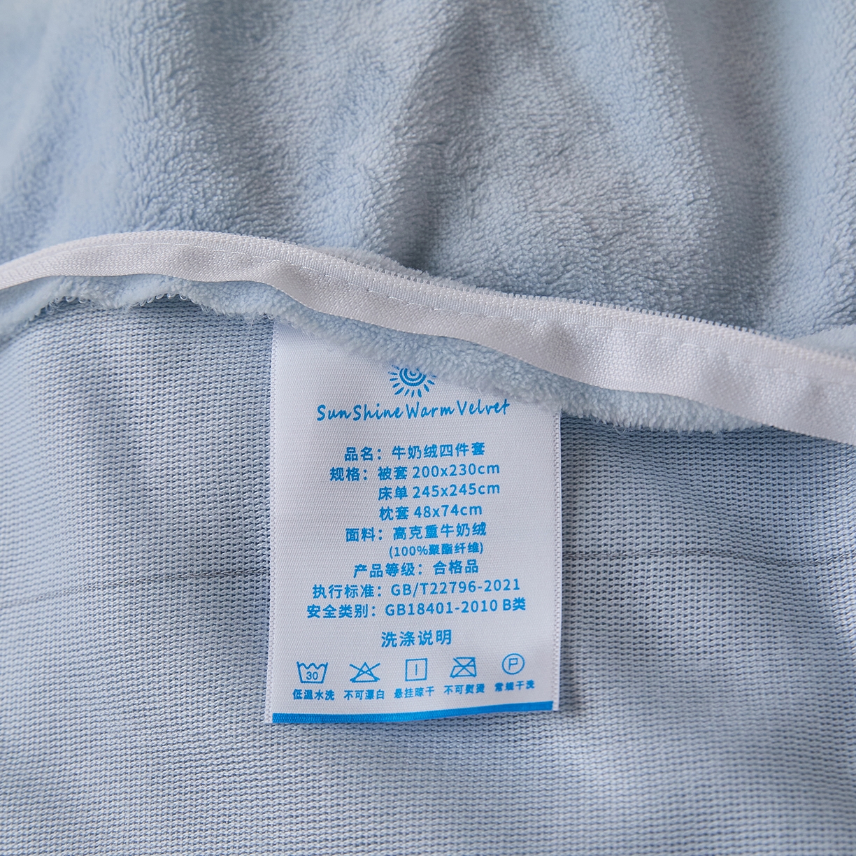 91家纺网 家纺一手货源 找家纺 曼町家居 2025新款羊羔绒牛奶绒毛巾绣四件套 猫咪早餐·蓝