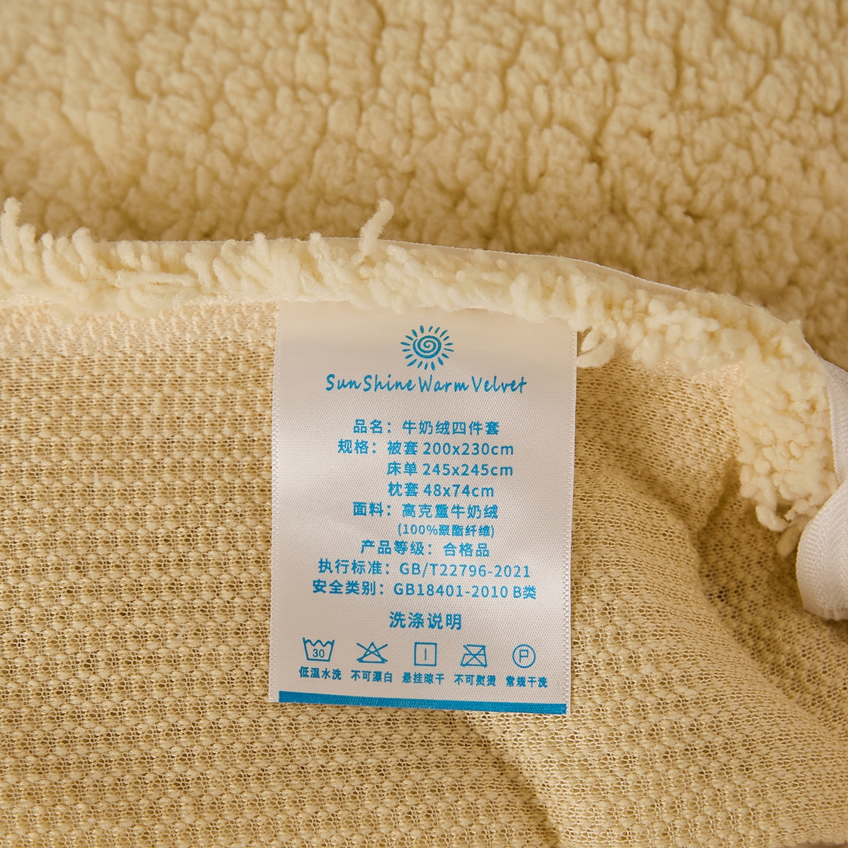 91家纺网 家纺一手货源 找家纺 曼町家居 2025新款羊羔绒牛奶绒毛巾绣四件套 腊肠狗·芝士黄