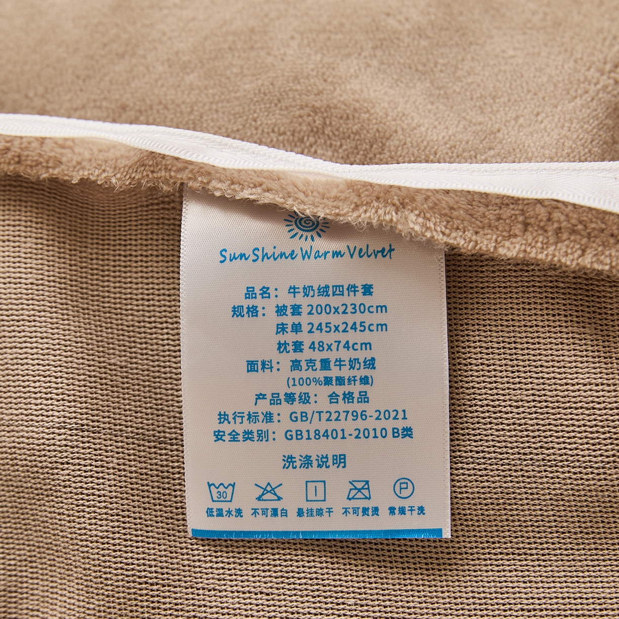 91家纺网 家纺一手货源 找家纺 曼町家居 2025新款羊羔绒牛奶绒毛巾绣四件套 腊肠狗·咖