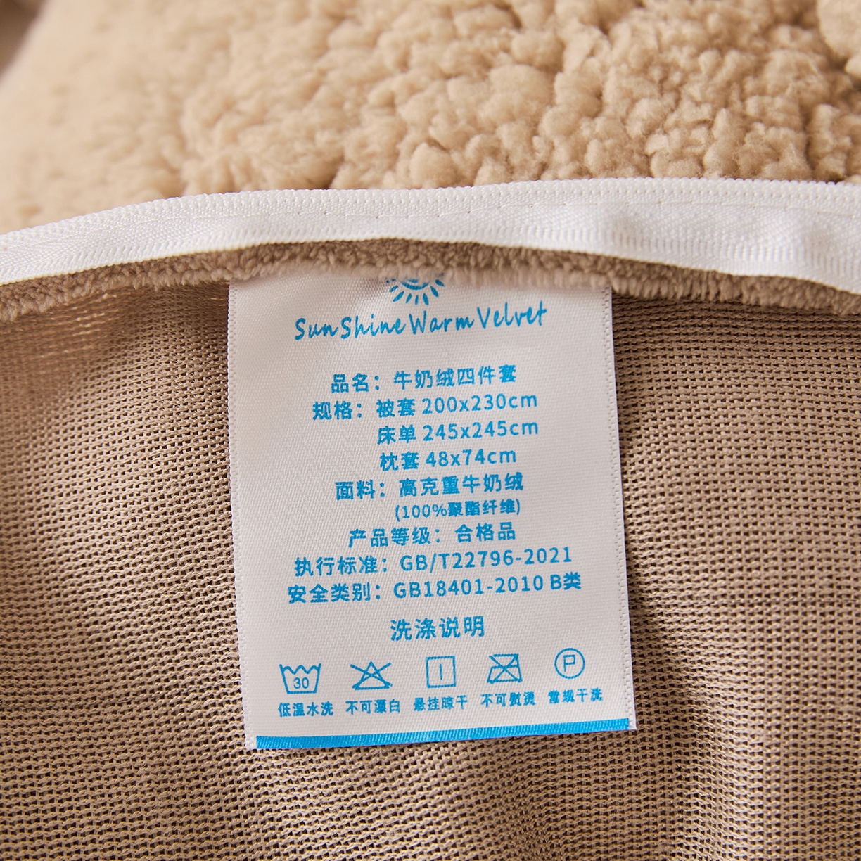 91家纺网 家纺一手货源 找家纺 曼町家居 2025新款羊羔绒牛奶绒毛巾绣四件套 布布·咖