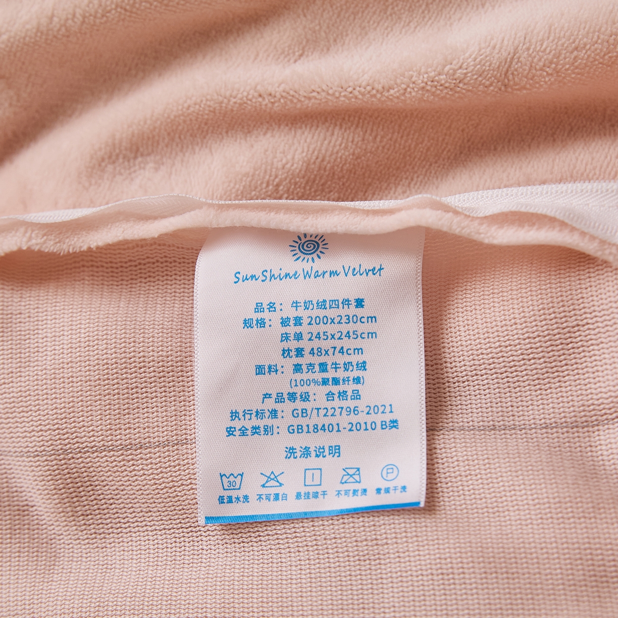 91家纺网 家纺一手货源 找家纺 曼町家居 2025新款羊羔绒牛奶绒毛巾绣四件套 猫咪早餐·米白