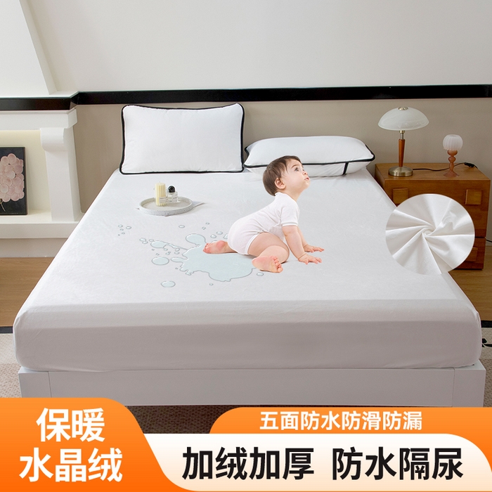 茗婷2025水晶绒保暖防水床笠供跨境外贸亚马逊外贸尺寸不支持退货 典雅白