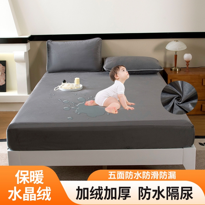 茗婷2025水晶绒保暖防水床笠供跨境外贸亚马逊外贸尺寸不支持退货 深灰