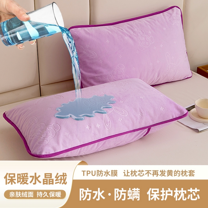 91家纺网 家纺一手货源 找家纺 （总）茗婷2025茗婷水晶绒保暖防水枕套供跨境外贸亚马逊外贸尺寸不支持退货