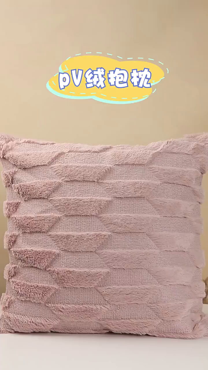 91家纺网 家纺一手货源 找家纺 （总）新奇异 2025新款特种修几何图案抱枕（支持定制）