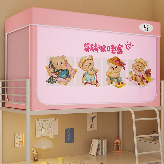 91家纺网 家纺一手货源 找家纺 安金蚊帐2025新款防蚊遮光一体99%强遮光学生宿舍上下铺遮光学生蚊帐-粉色系列 萌萌熊