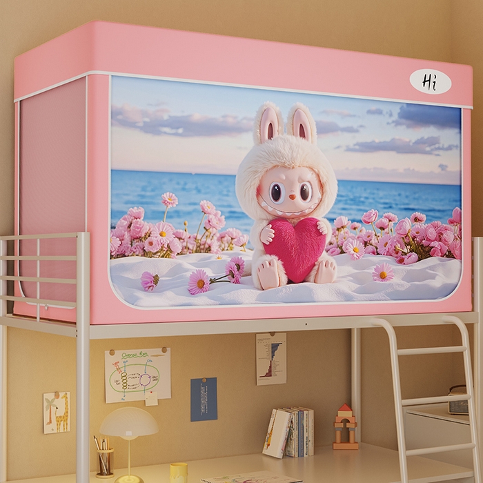 91家纺网 家纺一手货源 找家纺 安金蚊帐2025新款防蚊遮光一体99%强遮光学生宿舍上下铺遮光学生蚊帐-粉色系列 爱心布布