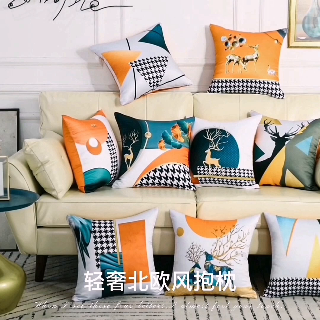 91家纺网 家纺一手货源 找家纺 新奇异 2025新款橙色仿真丝抱枕（支持定制） 和谐麋鹿