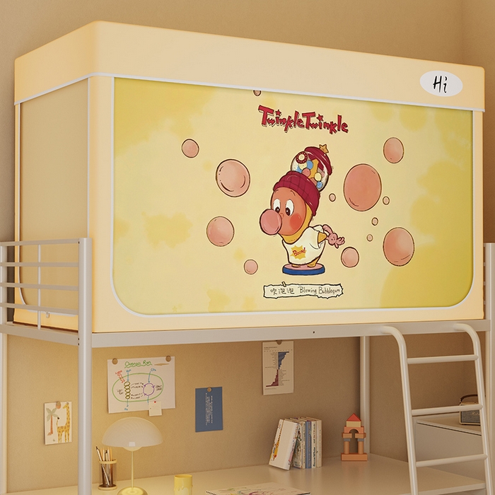 91家纺网 家纺一手货源 找家纺 安金蚊帐2025新款防蚊遮光一体99%强遮光学生宿舍上下铺遮光学生蚊帐-黄色系列 星泡泡