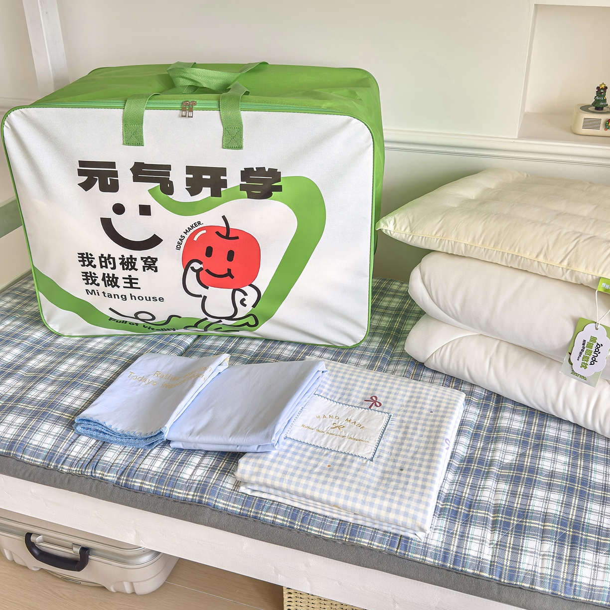 91家纺网 家纺一手货源 找家纺 （总）觅糖家纺 2025新款学生季宿舍三件套大礼包
