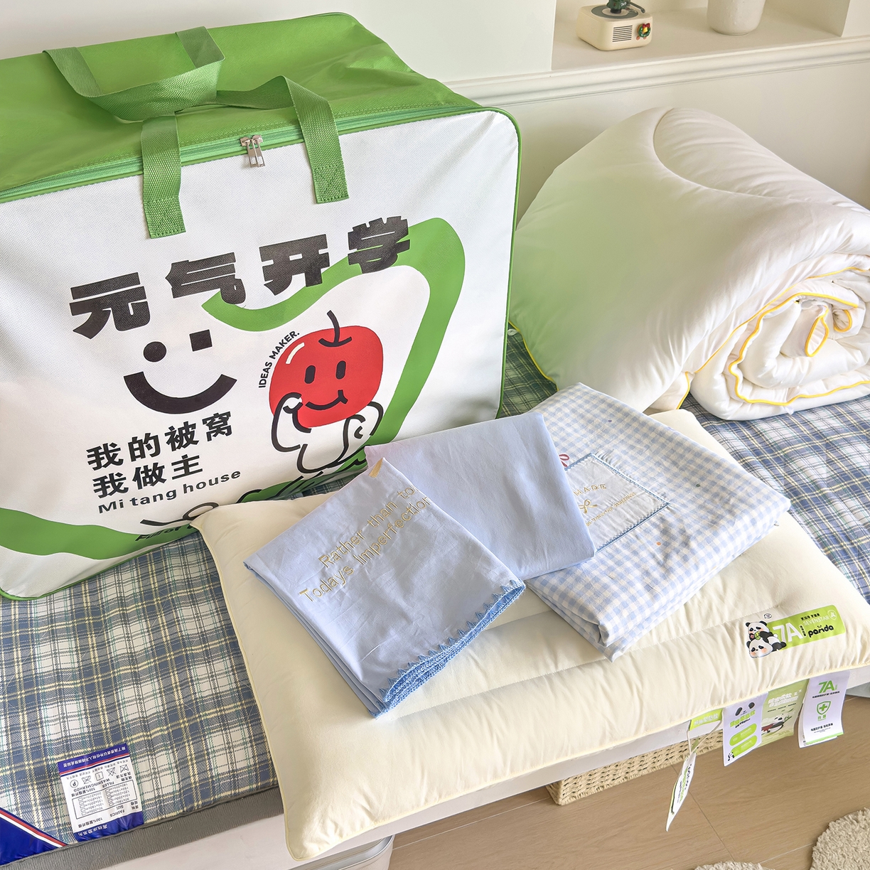 91家纺网 家纺一手货源 找家纺 （总）觅糖家纺 2025新款学生季宿舍三件套大礼包