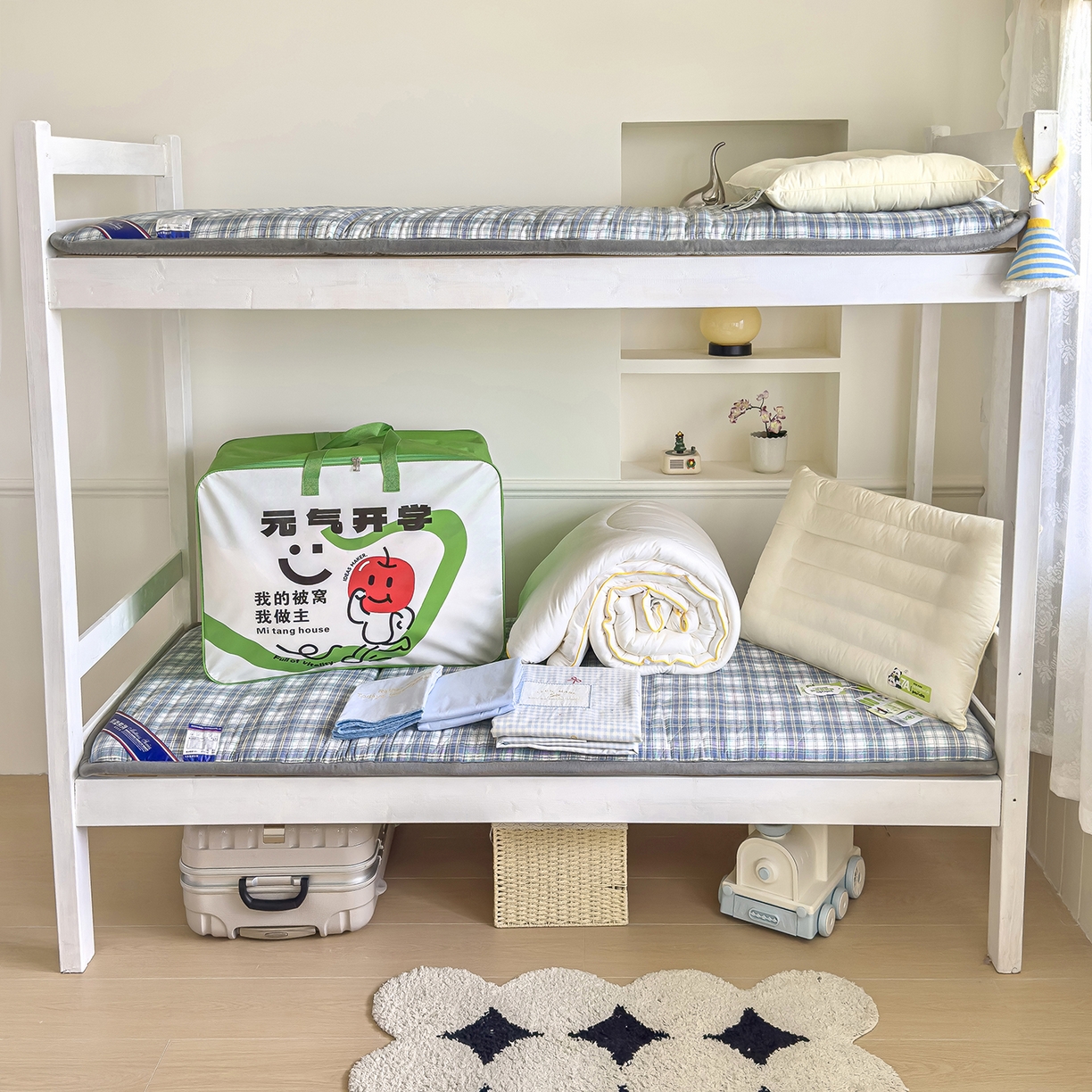 91家纺网 家纺一手货源 找家纺 （总）觅糖家纺 2025新款学生季宿舍三件套大礼包