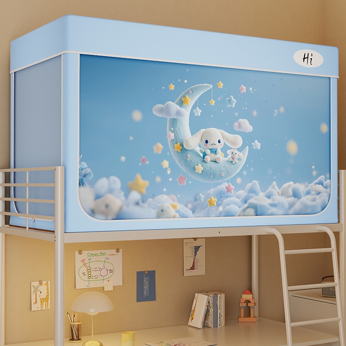 91家纺网 家纺一手货源 找家纺 安金蚊帐2025新款防蚊遮光一体99%强遮光学生宿舍上下铺遮光学生蚊帐-蓝色系列 月亮狗