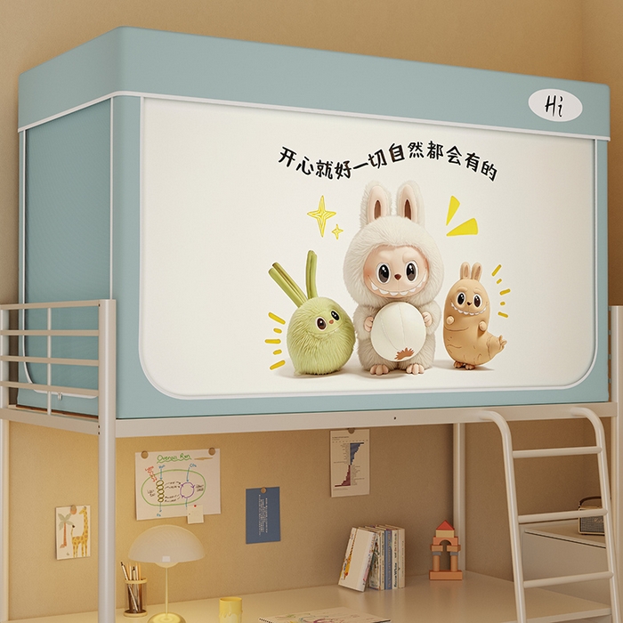 91家纺网 家纺一手货源 找家纺 安金蚊帐2025新款防蚊遮光一体99%强遮光学生宿舍上下铺遮光学生蚊帐-绿色系列 开心布布