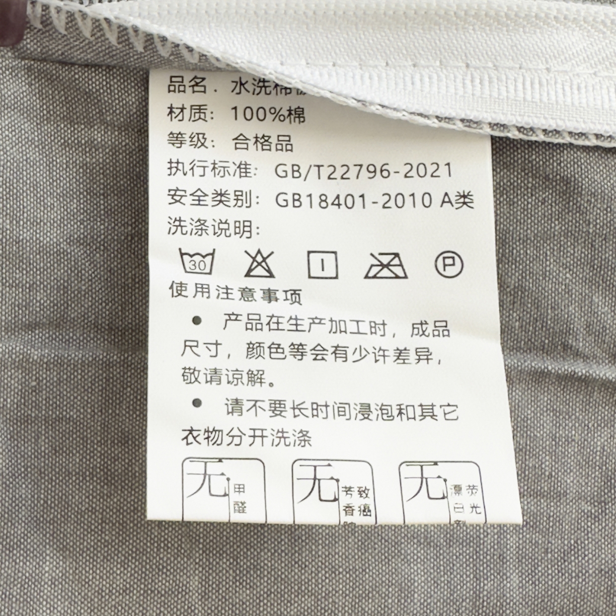 91家纺网 家纺一手货源 找家纺 晚依家纺 2025新款A类全棉色织水洗棉被套单件纯棉格子纯色学生宿舍被罩定制定做 春野-咖灰