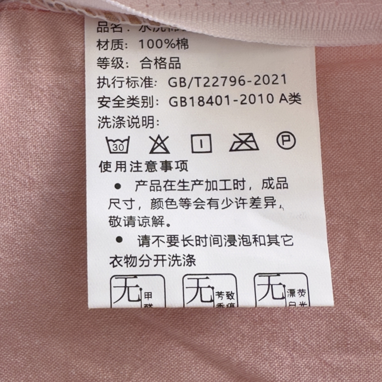 91家纺网 家纺一手货源 找家纺 晚依家纺 2025新款A类全棉色织水洗棉被套单件纯棉格子纯色学生宿舍被罩定制定做 纯色-藕粉