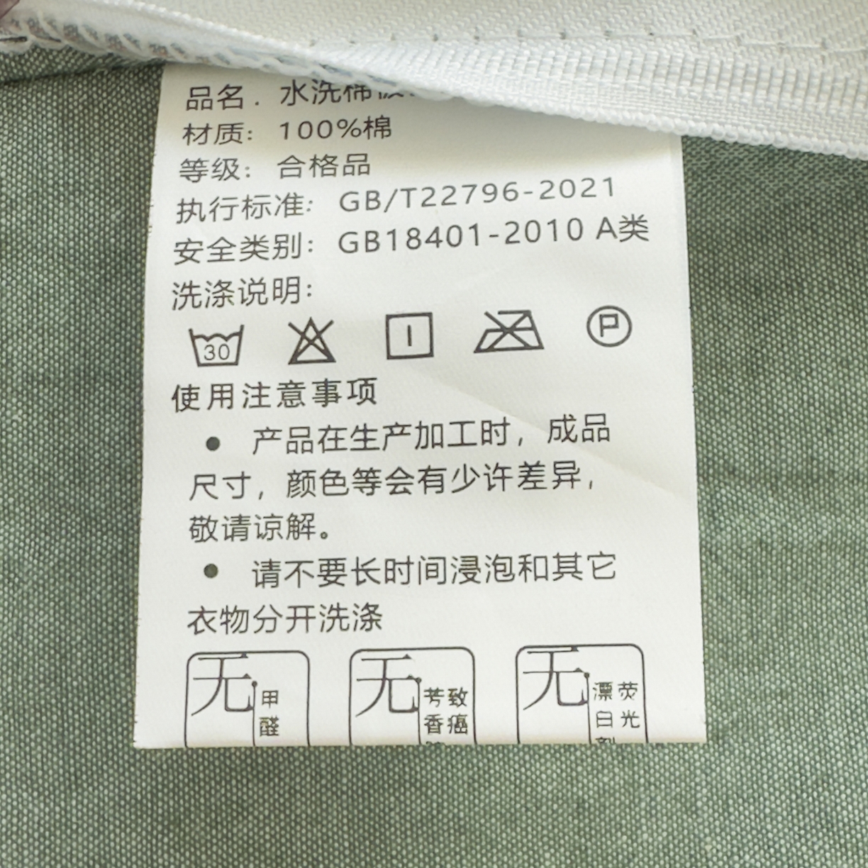 91家纺网 家纺一手货源 找家纺 晚依家纺 2025新款A类全棉色织水洗棉被套单件纯棉格子纯色学生宿舍被罩定制定做 密格-草绿