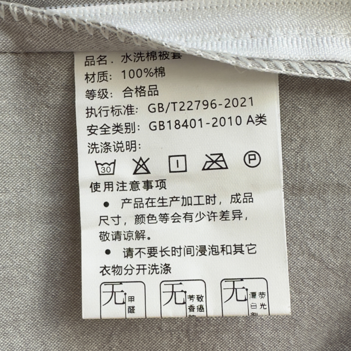 91家纺网 家纺一手货源 找家纺 晚依家纺 2025新款A类全棉色织水洗棉被套单件纯棉格子纯色学生宿舍被罩定制定做 密条-粉灰