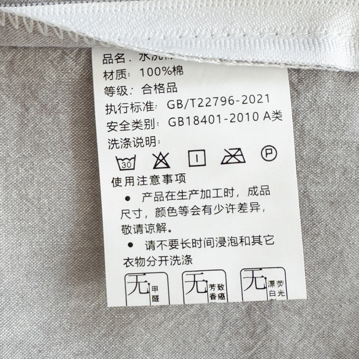 91家纺网 家纺一手货源 找家纺 晚依家纺 2025新款A类全棉色织水洗棉被套单件纯棉格子纯色学生宿舍被罩定制定做 密条-米灰