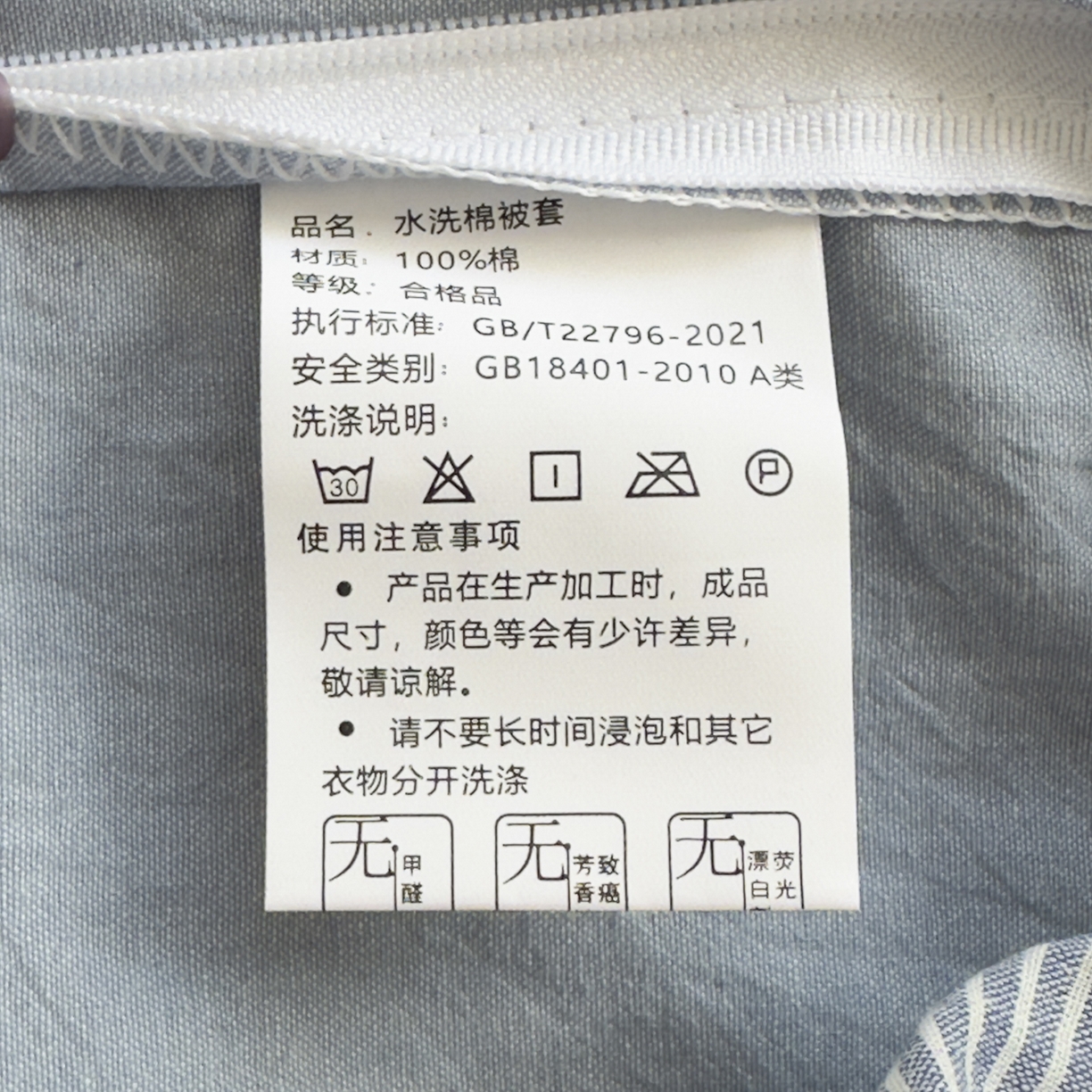 91家纺网 家纺一手货源 找家纺 晚依家纺 2025新款A类全棉色织水洗棉被套单件纯棉格子纯色学生宿舍被罩定制定做 密条-浅蓝