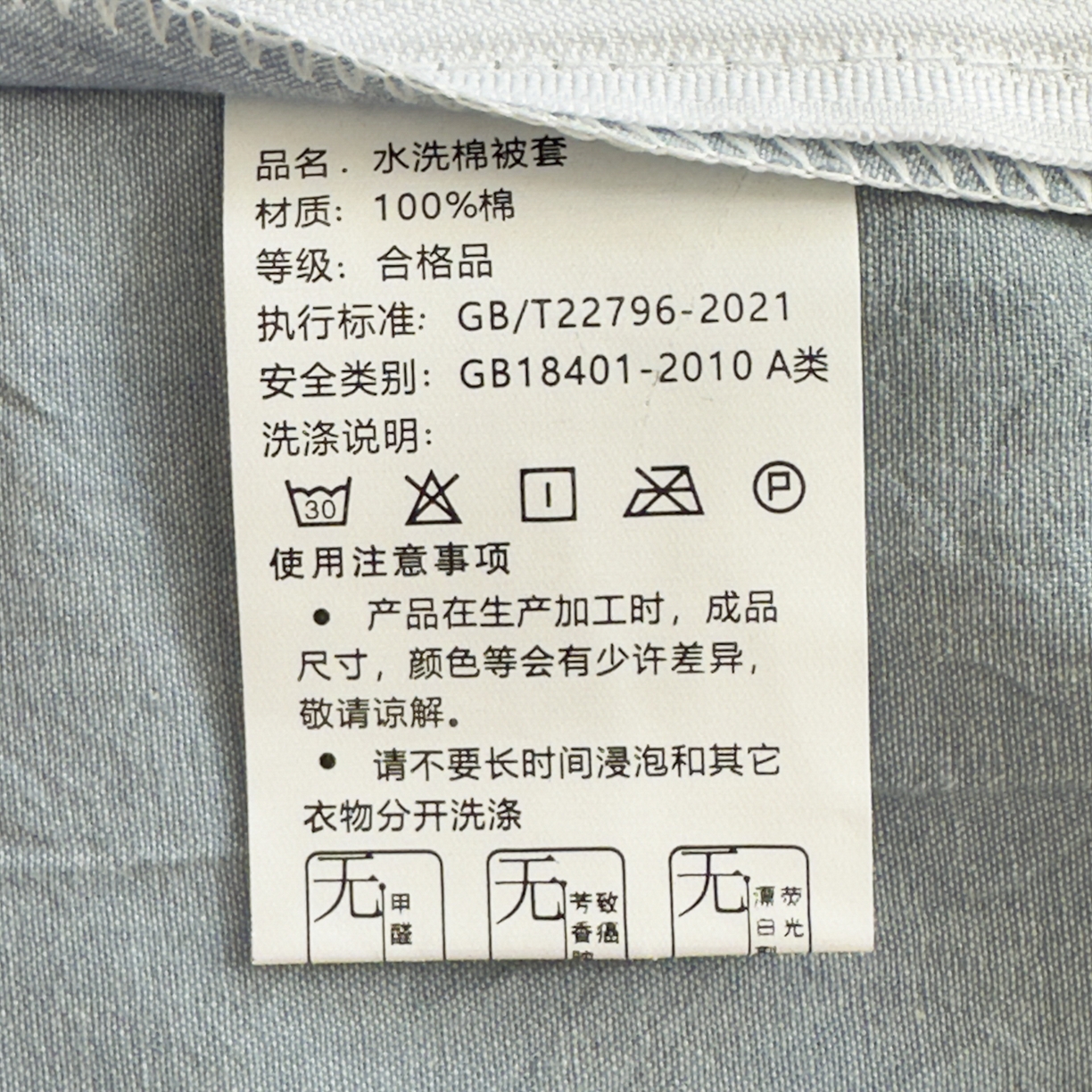 91家纺网 家纺一手货源 找家纺 晚依家纺 2025新款A类全棉色织水洗棉被套单件纯棉格子纯色学生宿舍被罩定制定做 映像格-蓝