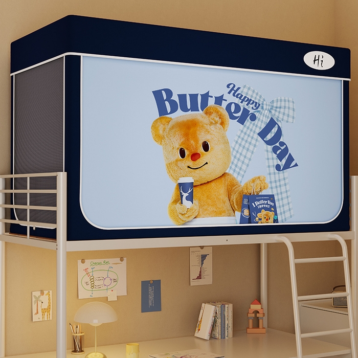 安金蚊帐2025新款防蚊遮光一体99%强遮光学生宿舍上下铺遮光学生蚊帐-藏蓝系列 咖啡熊