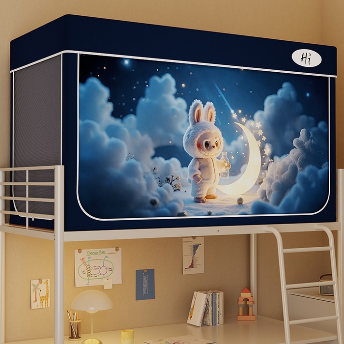 安金蚊帐2025新款防蚊遮光一体99%强遮光学生宿舍上下铺遮光学生蚊帐-藏蓝系列 星月布布