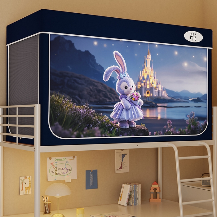 安金蚊帐2025新款防蚊遮光一体99%强遮光学生宿舍上下铺遮光学生蚊帐-藏蓝系列 城堡兔