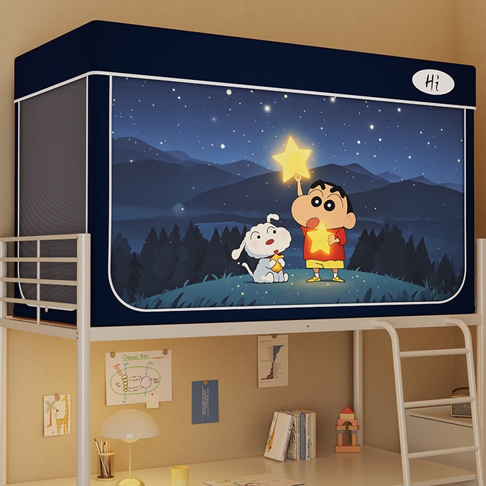 安金蚊帐2025新款防蚊遮光一体99%强遮光学生宿舍上下铺遮光学生蚊帐-藏蓝系列 许愿新