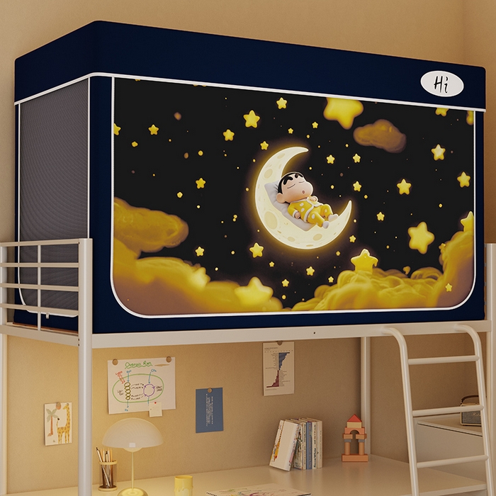 安金蚊帐2025新款防蚊遮光一体99%强遮光学生宿舍上下铺遮光学生蚊帐-藏蓝系列 美梦小新