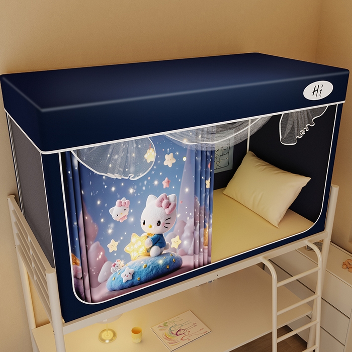 91家纺网 家纺一手货源 找家纺 安金蚊帐2025新款防蚊遮光一体99%强遮光学生宿舍上下铺遮光学生蚊帐-藏蓝系列 星星猫