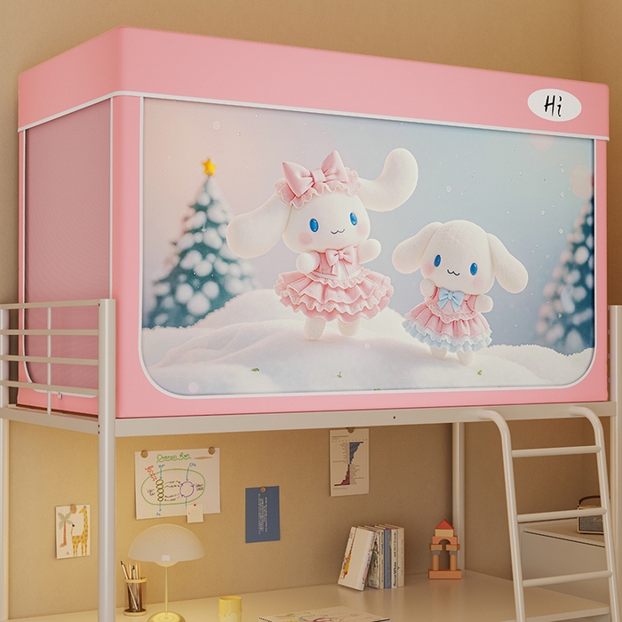 安金蚊帐2025新款防蚊遮光一体99%强遮光学生宿舍上下铺遮光学生蚊帐-粉色系列 公主狗