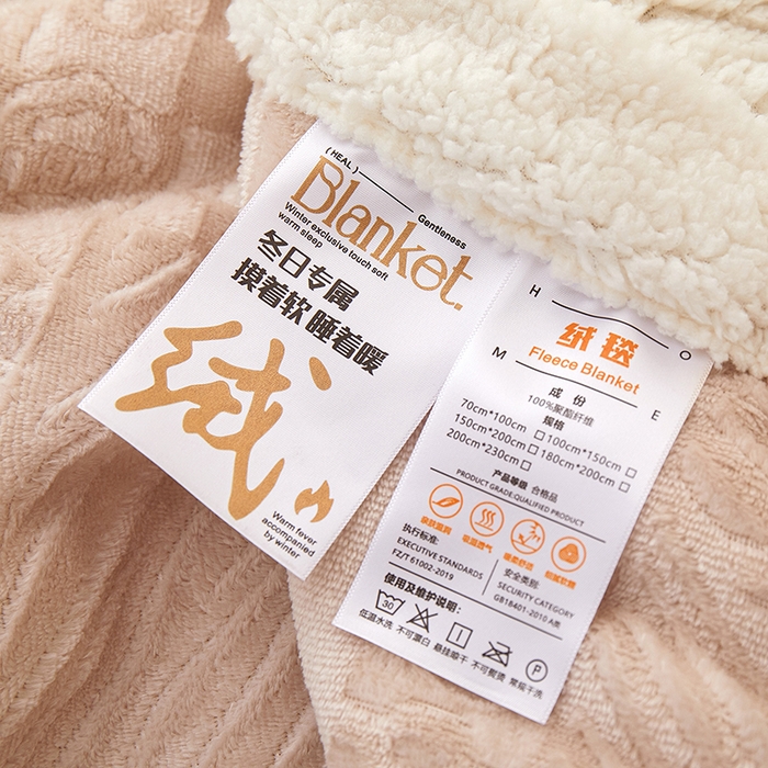 91家纺网 家纺一手货源 找家纺 楼兰公主2025新款雪兔绒小香风提花雕花毯 山茶花奶白拼香槟