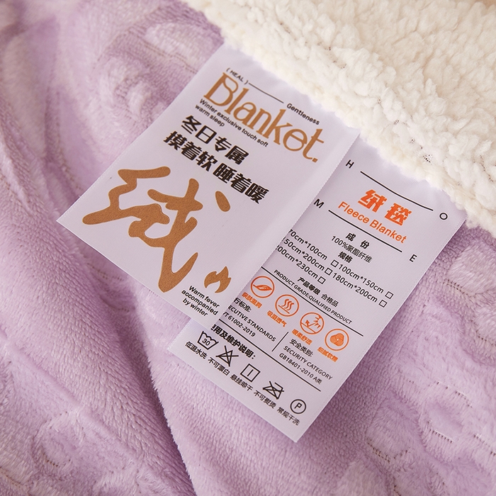 91家纺网 家纺一手货源 找家纺 楼兰公主2025新款雪兔绒小香风提花雕花毯 山茶花奶白拼香紫