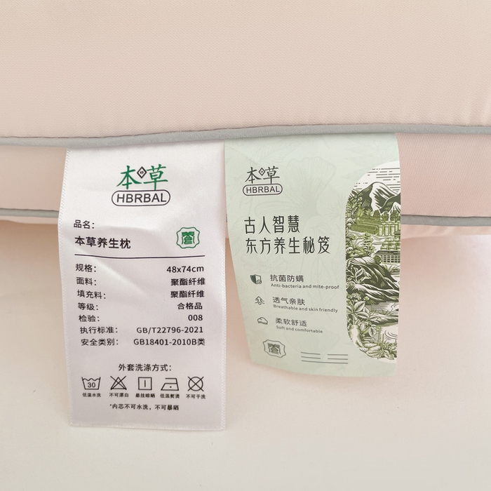 91家纺网 家纺一手货源 找家纺 爱尚家枕芯 2025新款草本决明子分区枕枕头枕芯 粉 48*74cm/只
