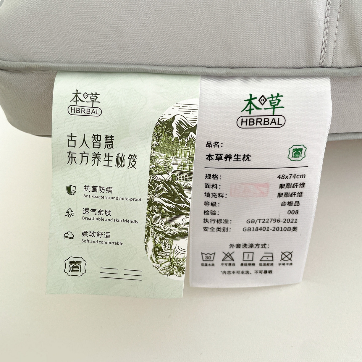 91家纺网 家纺一手货源 找家纺 （总）爱尚家枕芯 2025新款草本决明子分区枕枕头枕芯