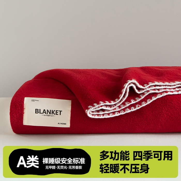 91家纺网 家纺一手货源 找家纺 艾佳 2025新款绵羊绒毛毯毯子 安格拉红