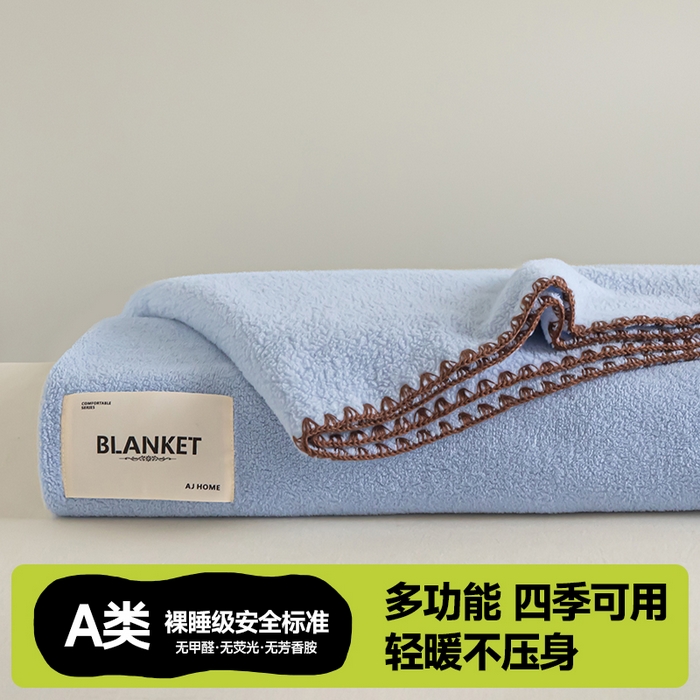 91家纺网 家纺一手货源 找家纺 艾佳 2025新款绵羊绒毛毯毯子 冰川蓝