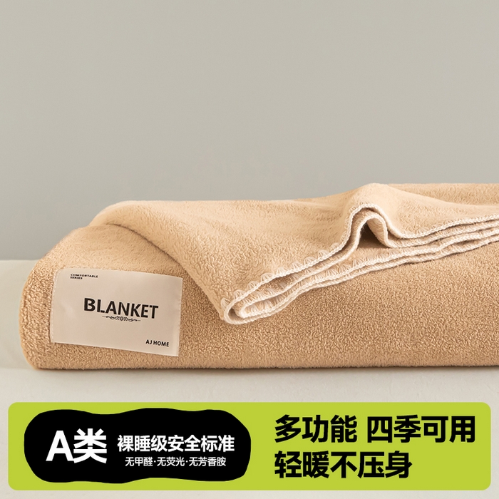 91家纺网 家纺一手货源 找家纺 艾佳 2025新款绵羊绒毛毯毯子 卡其