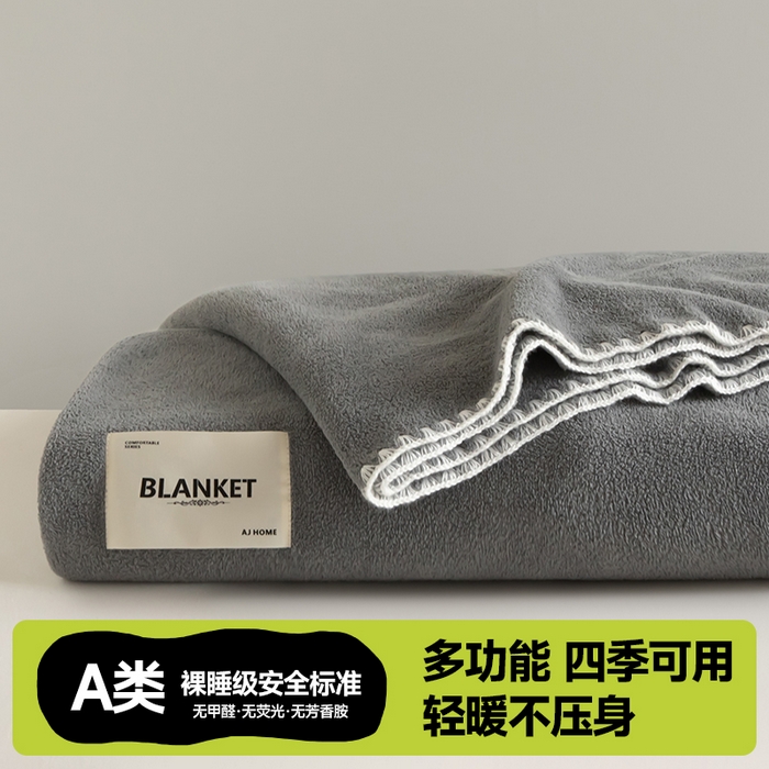 91家纺网 家纺一手货源 找家纺 艾佳 2025新款绵羊绒毛毯毯子 银河灰