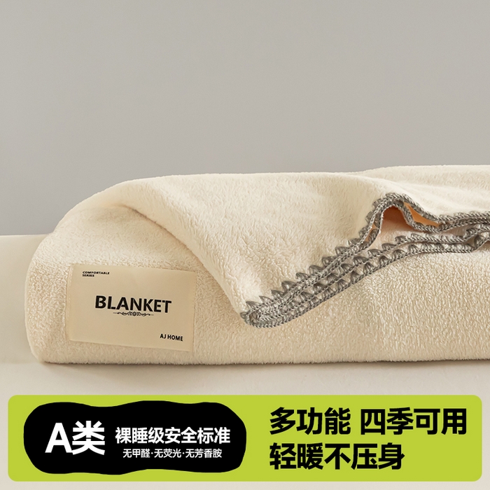 91家纺网 家纺一手货源 找家纺 艾佳 2025新款绵羊绒毛毯毯子 珍珠白