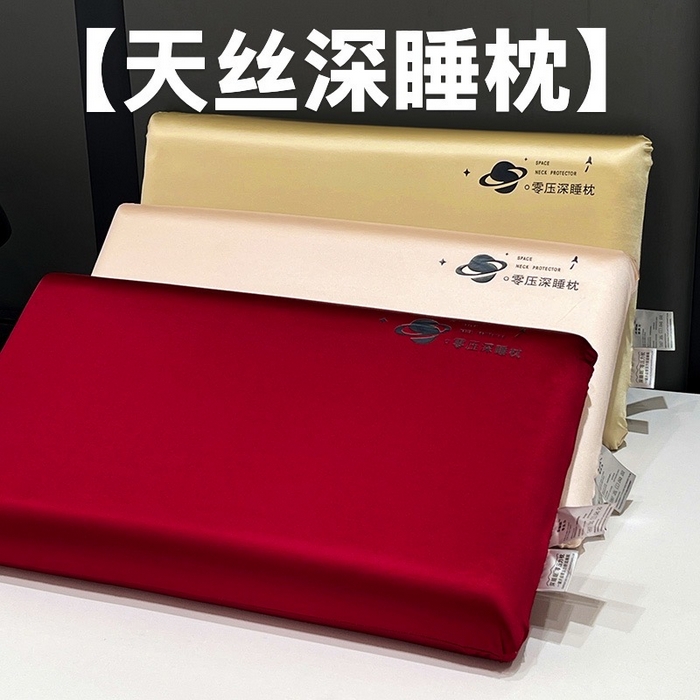 （总）【全网低价】