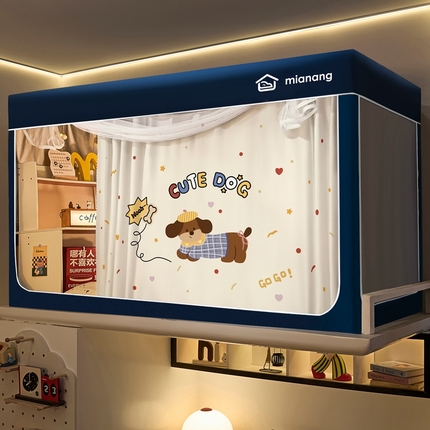 91家纺网 家纺一手货源 找家纺 （总）卓尔居 2025新款学生遮光床帘卡通ZR学生蚊帐