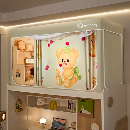 卓尔居 2025新款学生遮光床帘卡通ZR学生蚊帐 米色-烘培小熊