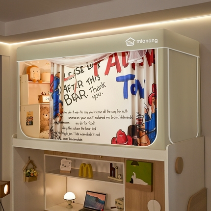 卓尔居 2025新款学生遮光床帘卡通ZR学生蚊帐 米色-帕蒂熊TON