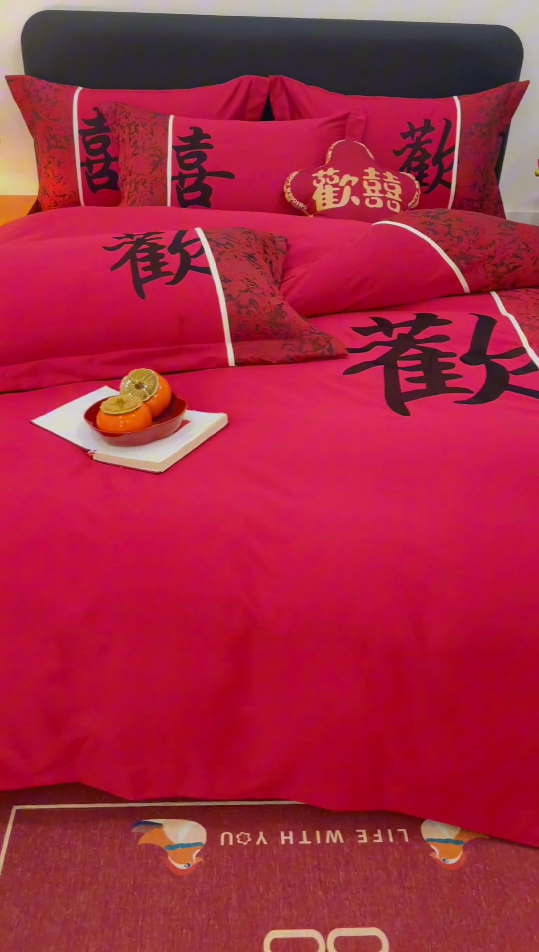 91家纺网 家纺一手货源 找家纺 （总）苏源家居 2025新款绣花婚庆结婚喜庆拼接四件套-欢喜