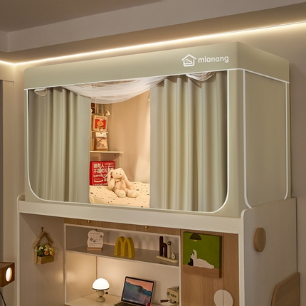 卓尔居 2025新款学生遮光床帘蚊帐-遮光大师系列 米色